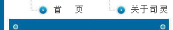 收藏我站